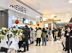 新手选择88直播加盟开店，