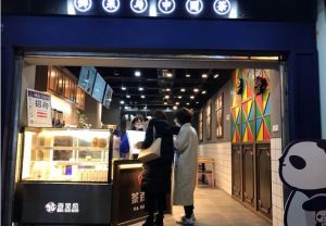 台州88直播可以加盟吗？茶